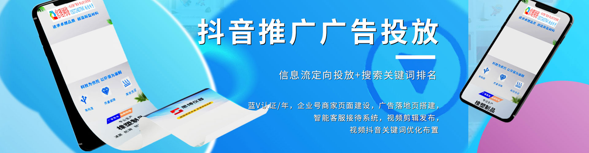 尉犁百度如何推广